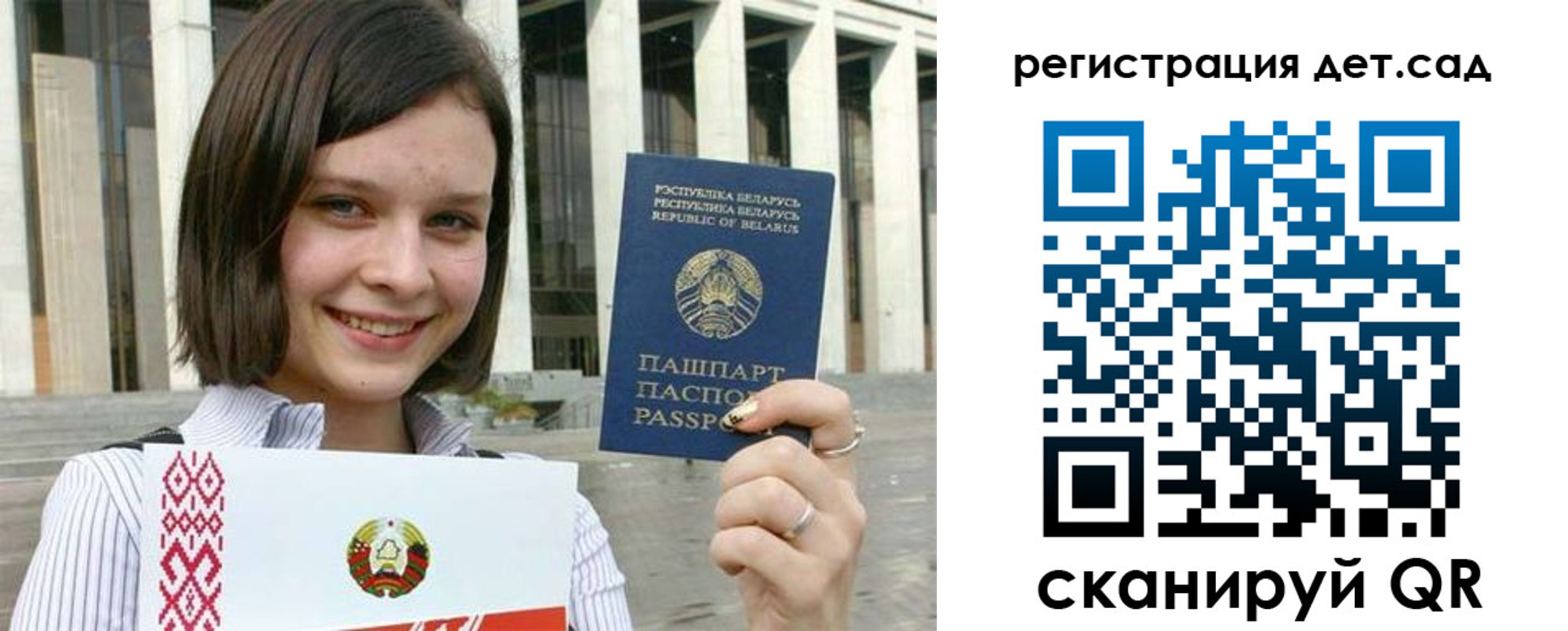 временная регистрация 2025 в Ухте