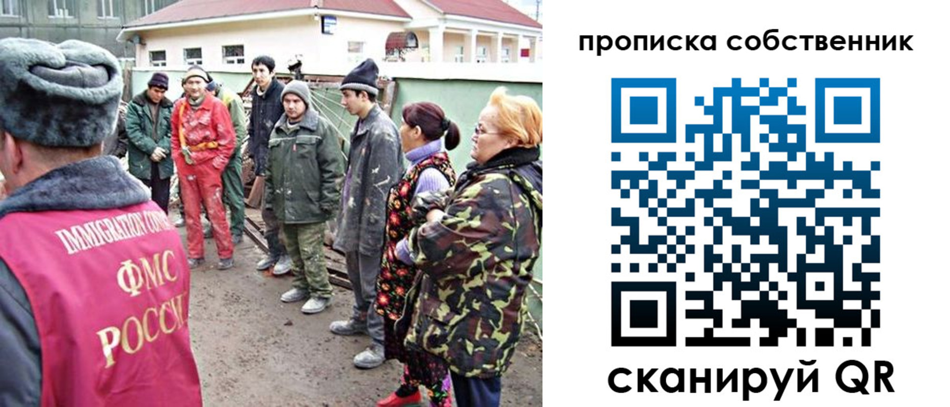 временная регистрация поиск в Ухте
