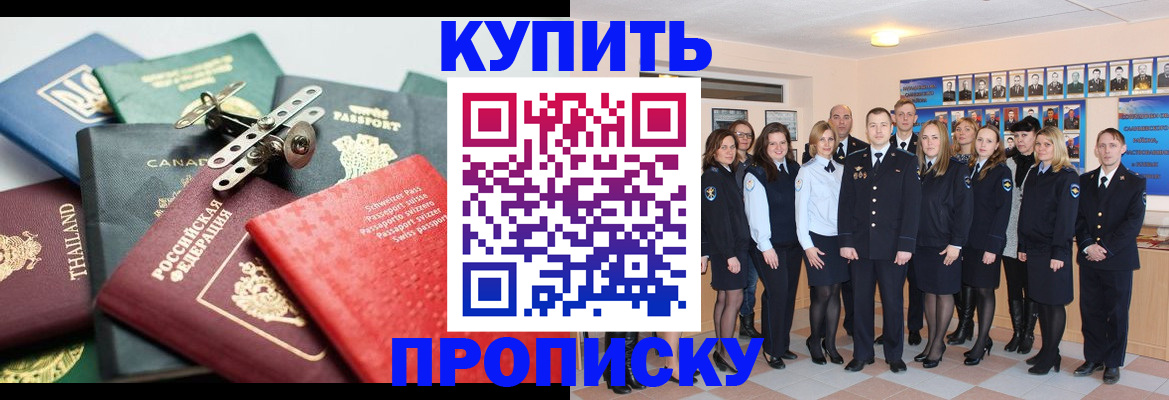 миграционный учет в Ухте